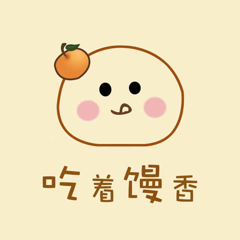 吃着馒香～新中式手工馒头