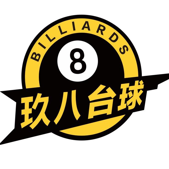 玖八台球基地（大峪店）