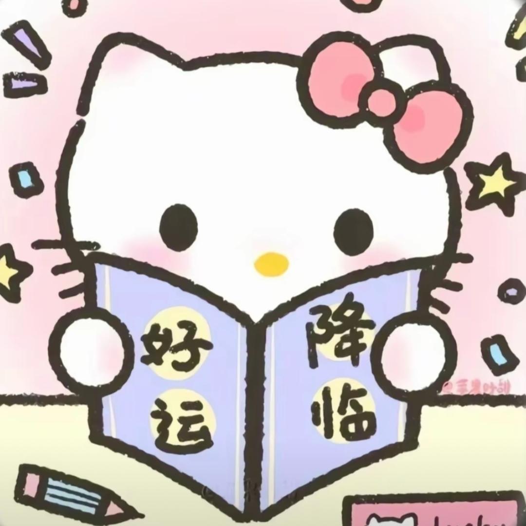 ⁽⁽ଘ兜兜有米ଓ⁾⁾༄