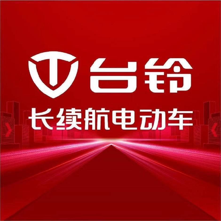 常宁台铃电动车