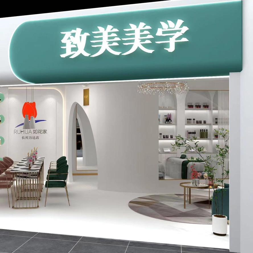 长兴纹眉（388💰）