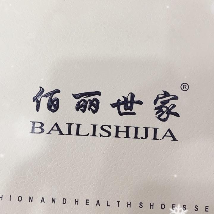 健康平安