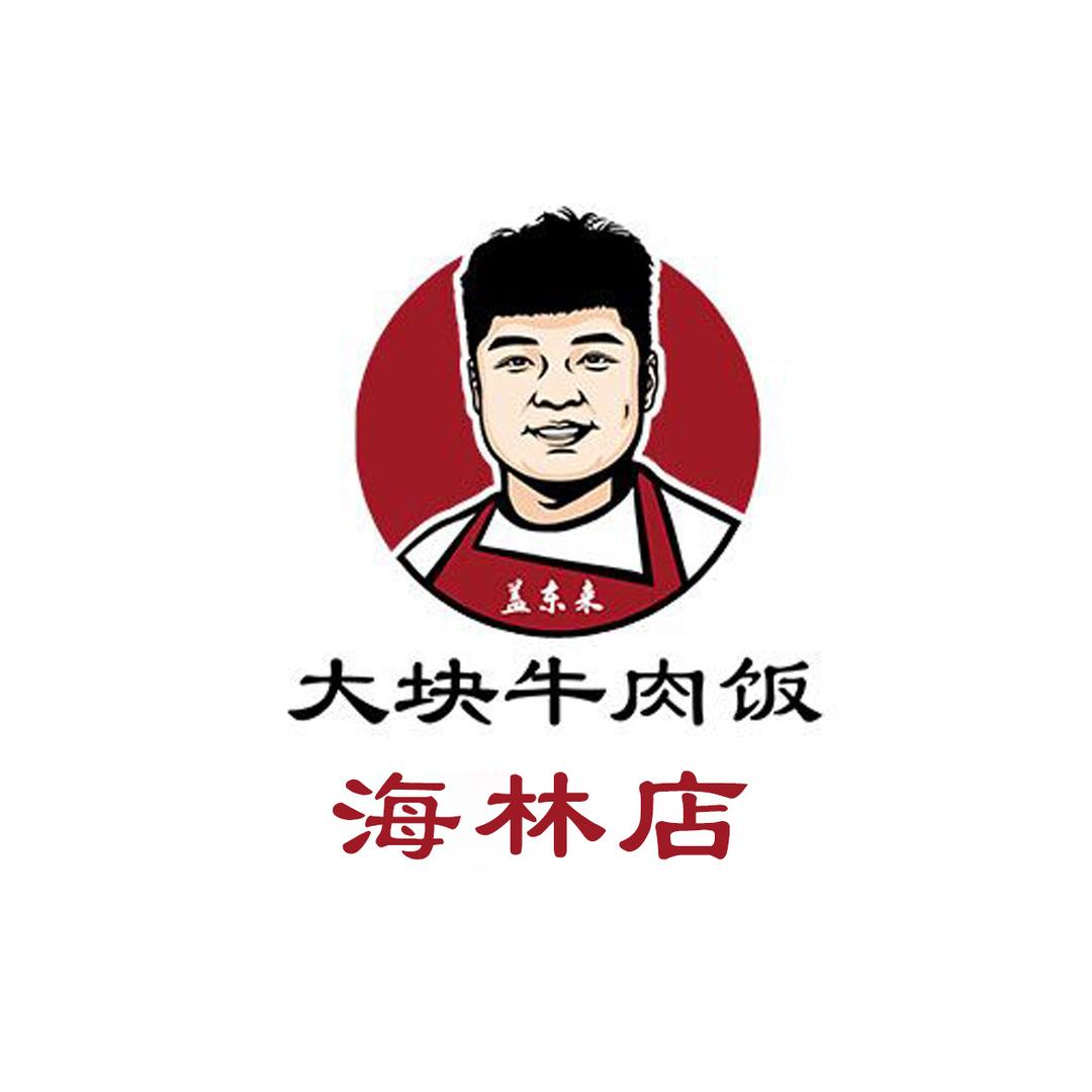 我在你眼里是谁