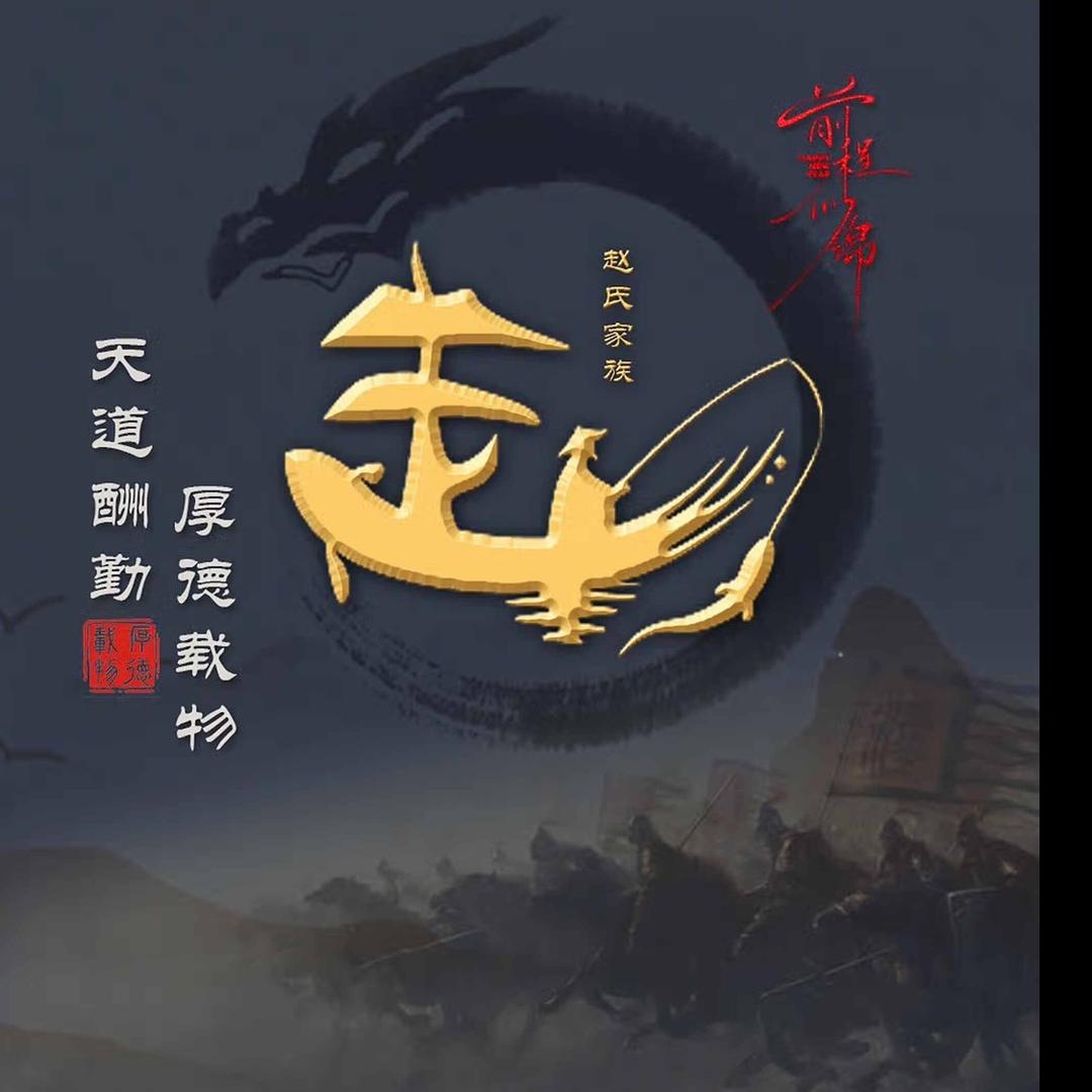 文仔哥