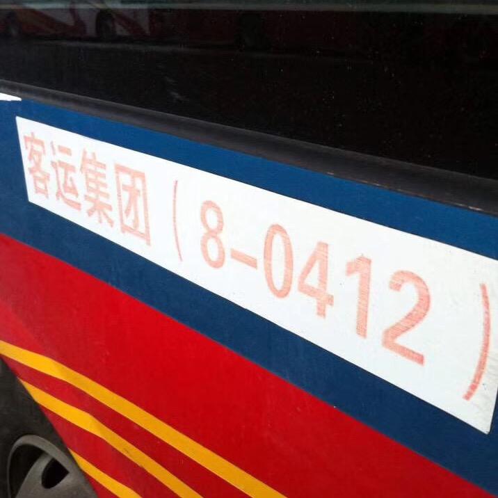 公交车上的男孩儿