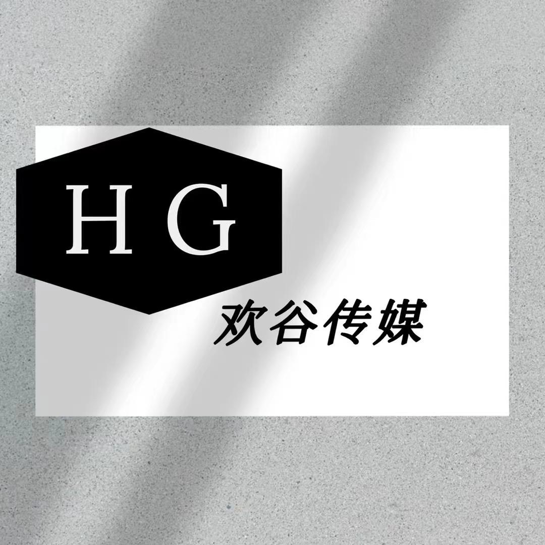 欢谷抖音主播运营培训