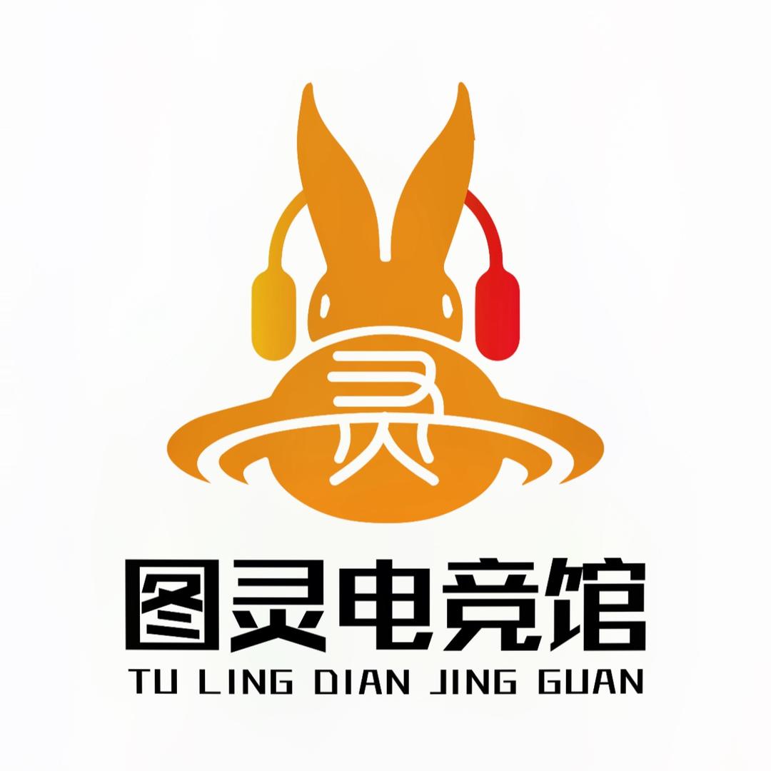 图灵电竞馆(和信路店)
