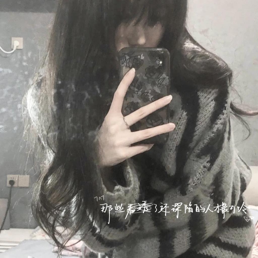 普信楠