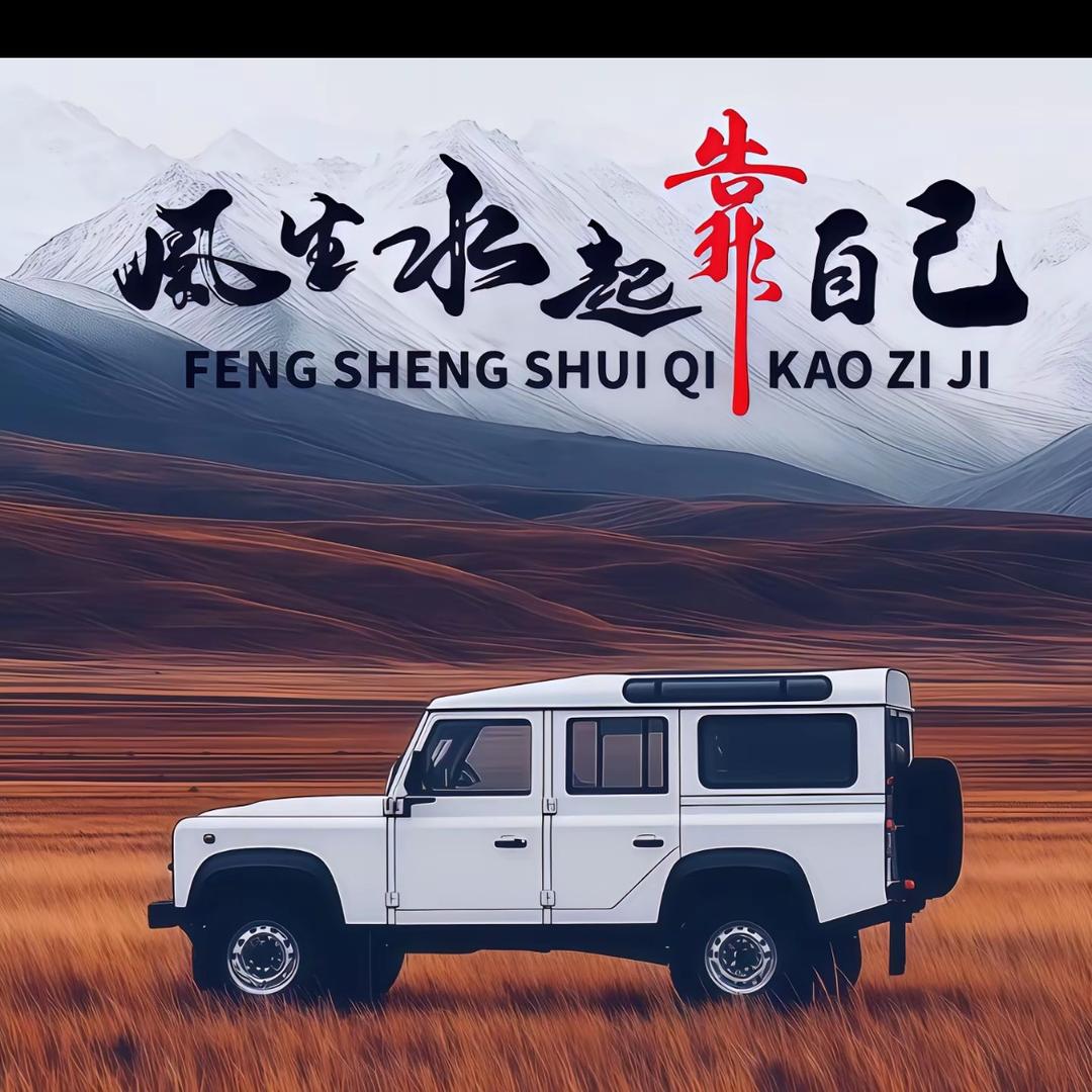 同城团购分享