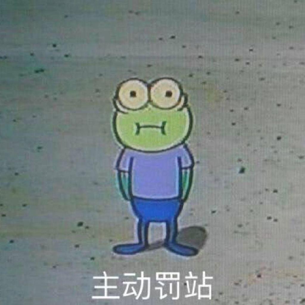 藤真丶