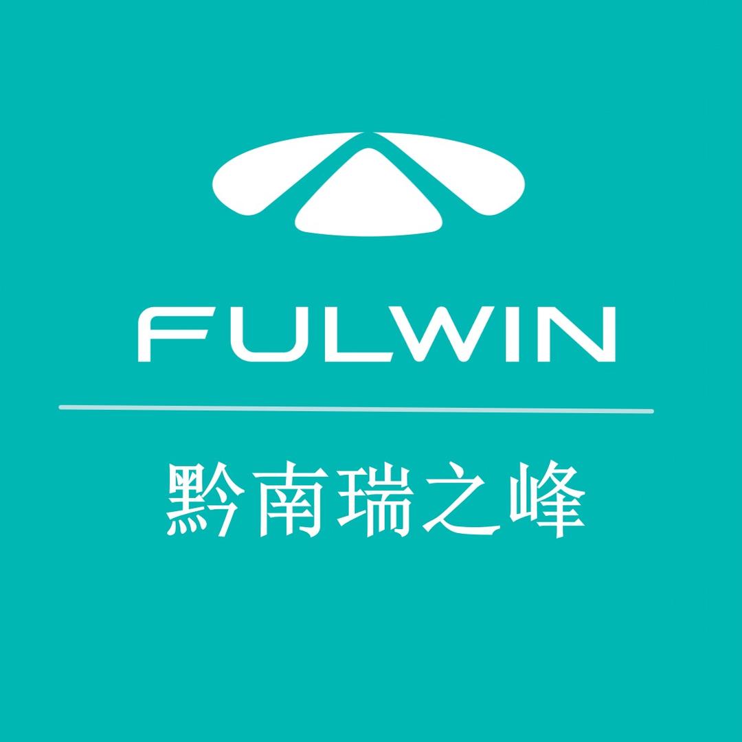 黔南瑞之峰风云T11体验中心