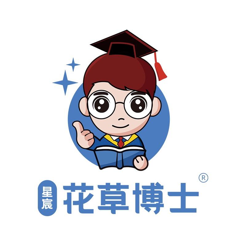 星宸花草博士官方旗舰店