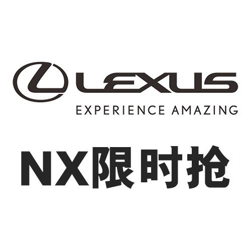 宁波中升-凌志琳