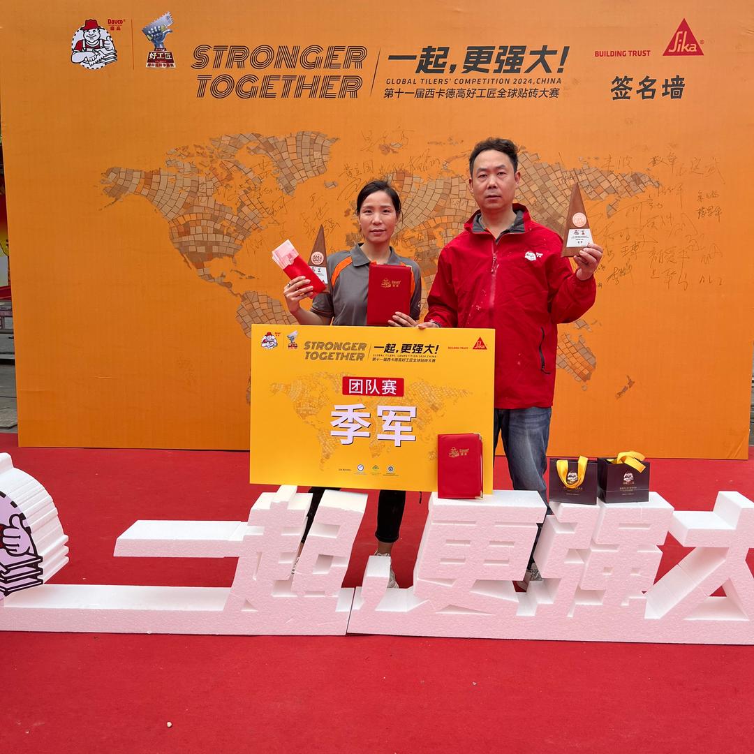 安阳 砖业女先生