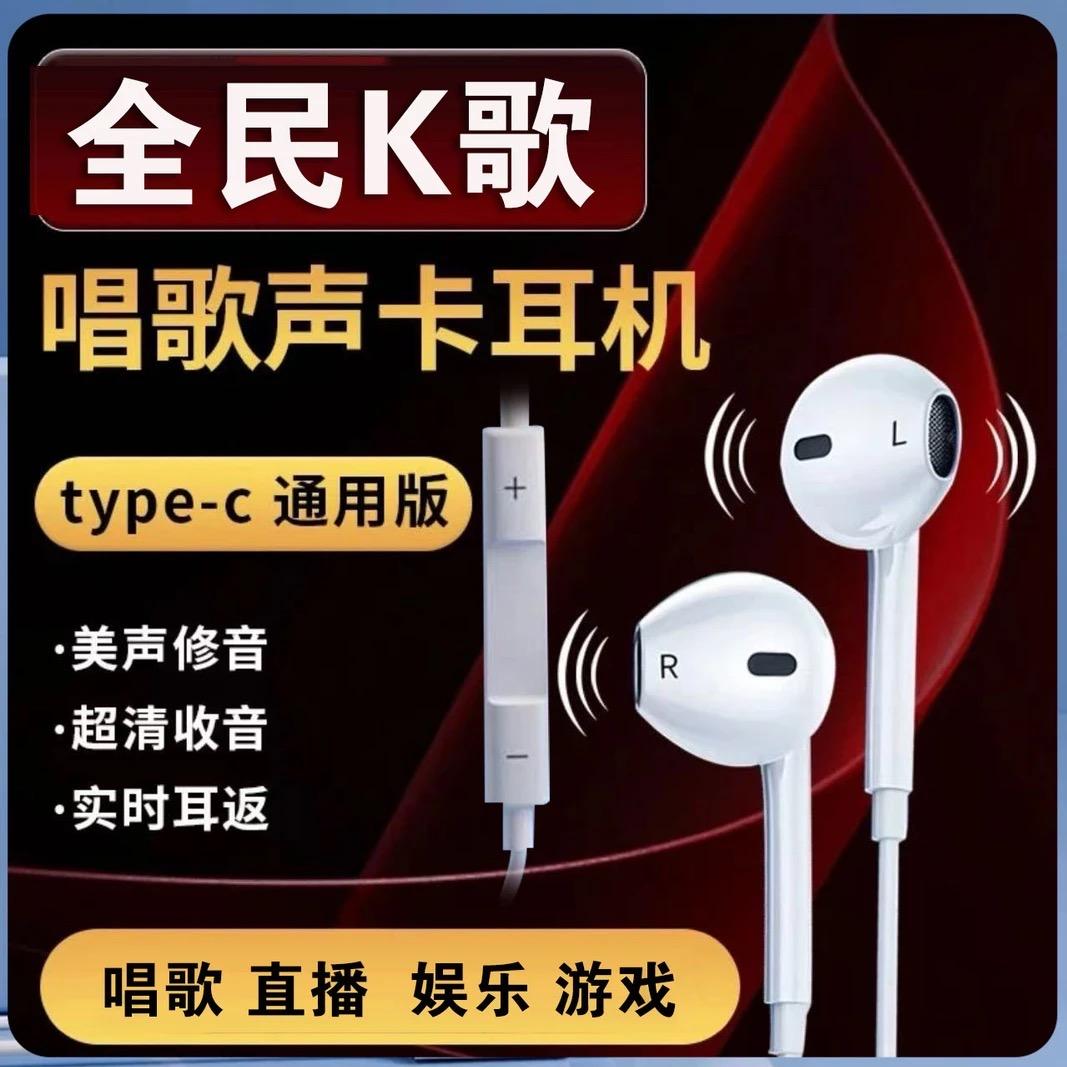 天韵耳机声卡一体机工厂