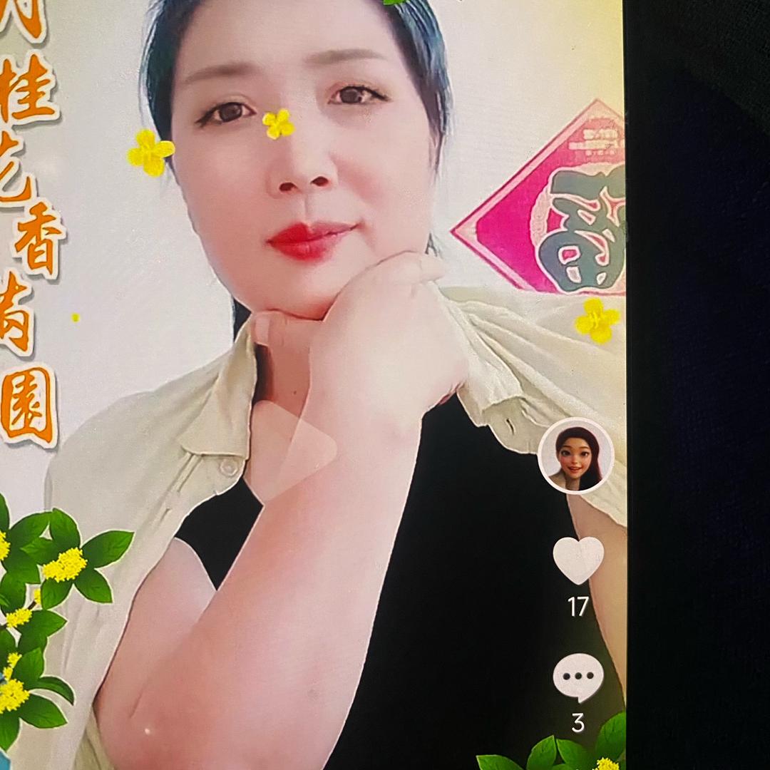 郭二姐⭐️⭐️⭐️