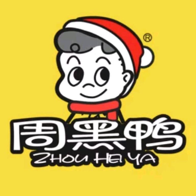 周黑鸭小姐姐首播