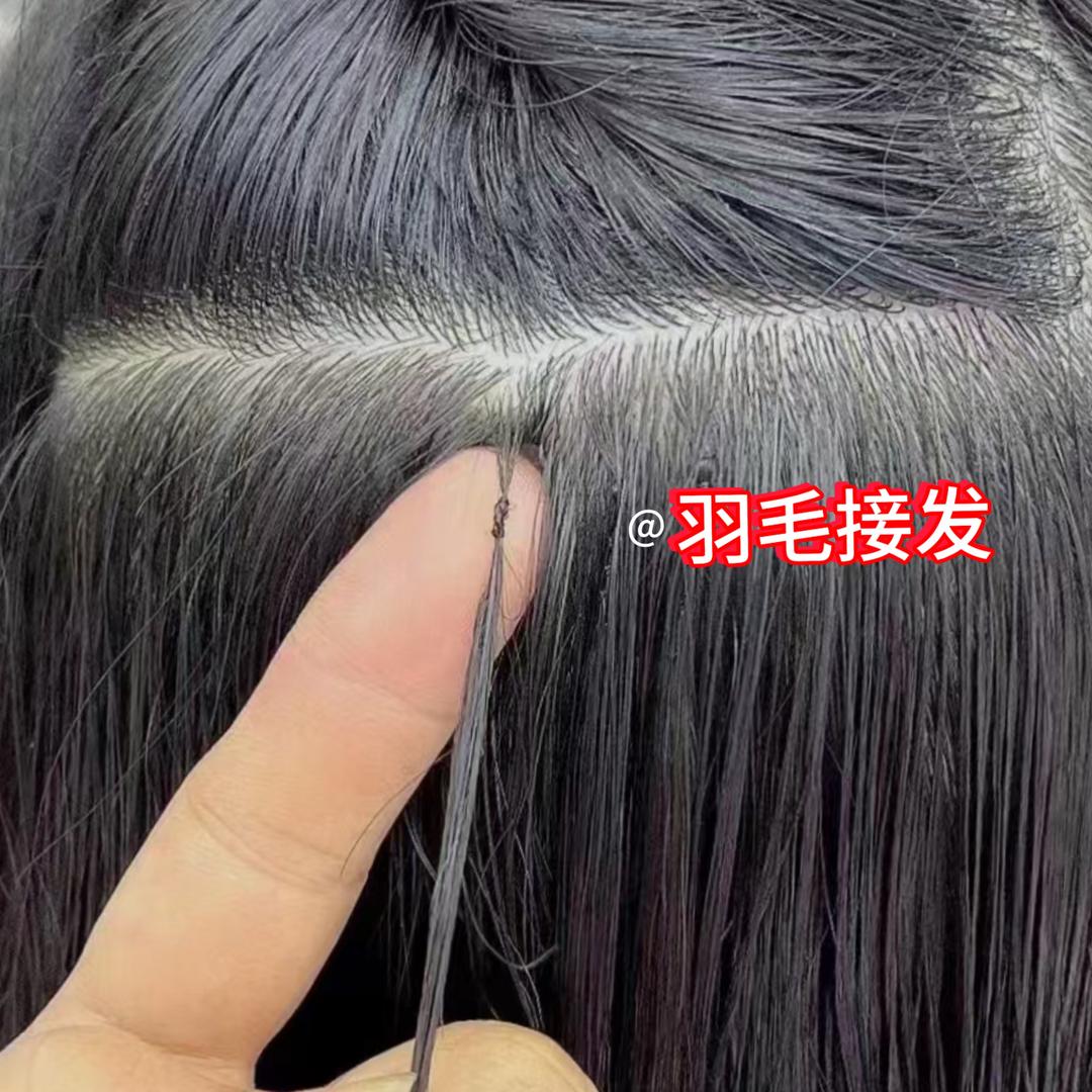 芳华·轻享羽毛接发