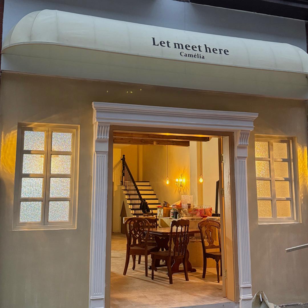 山茶花园官方号