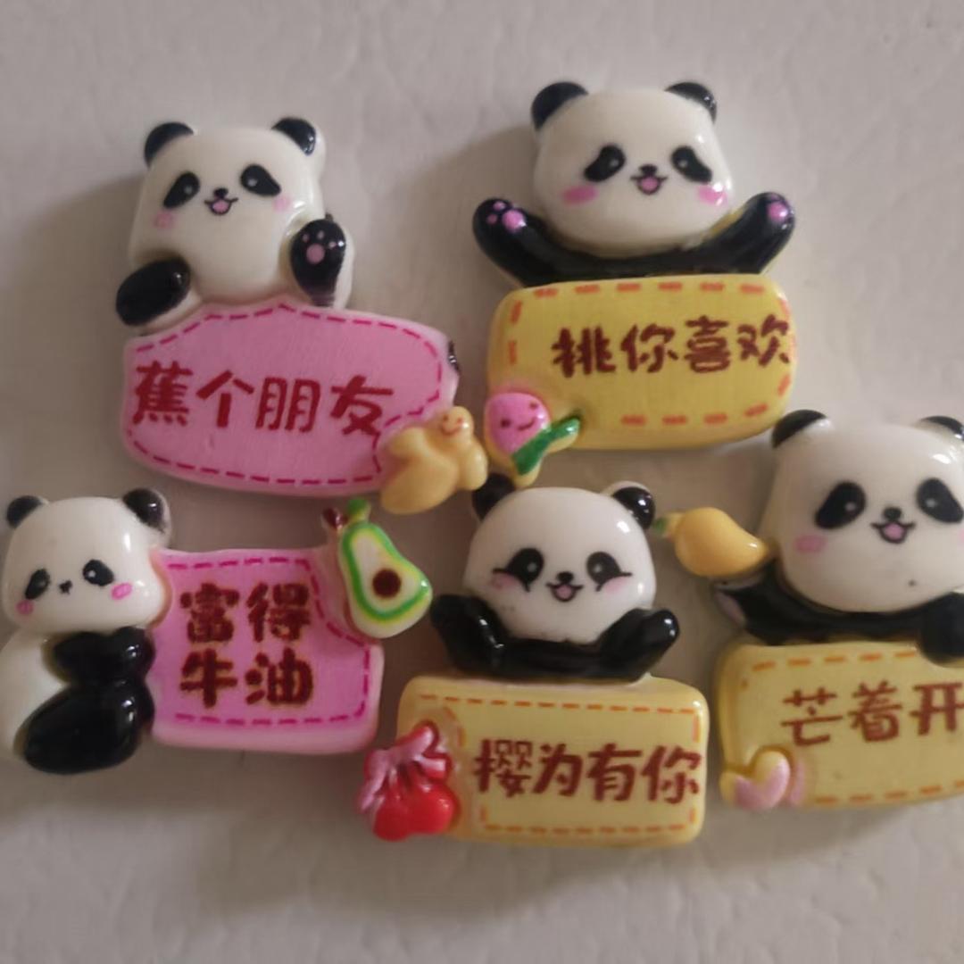 鑫妈