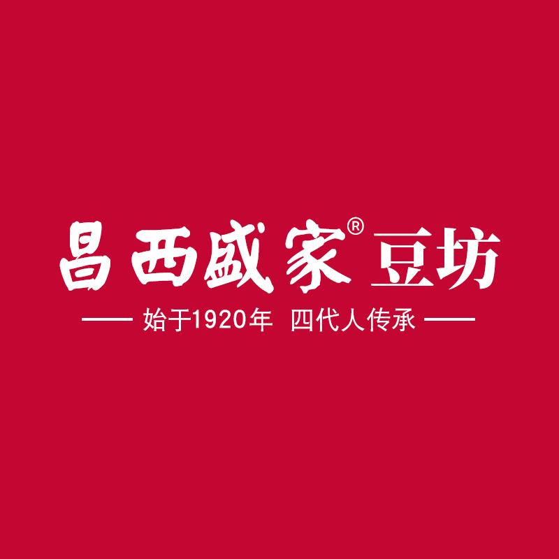 昌西盛家豆制品工坊