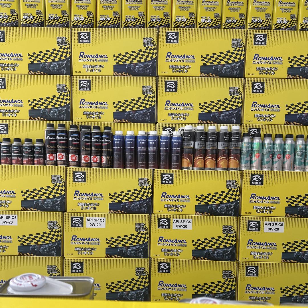 信宇汽车养护品的头像
