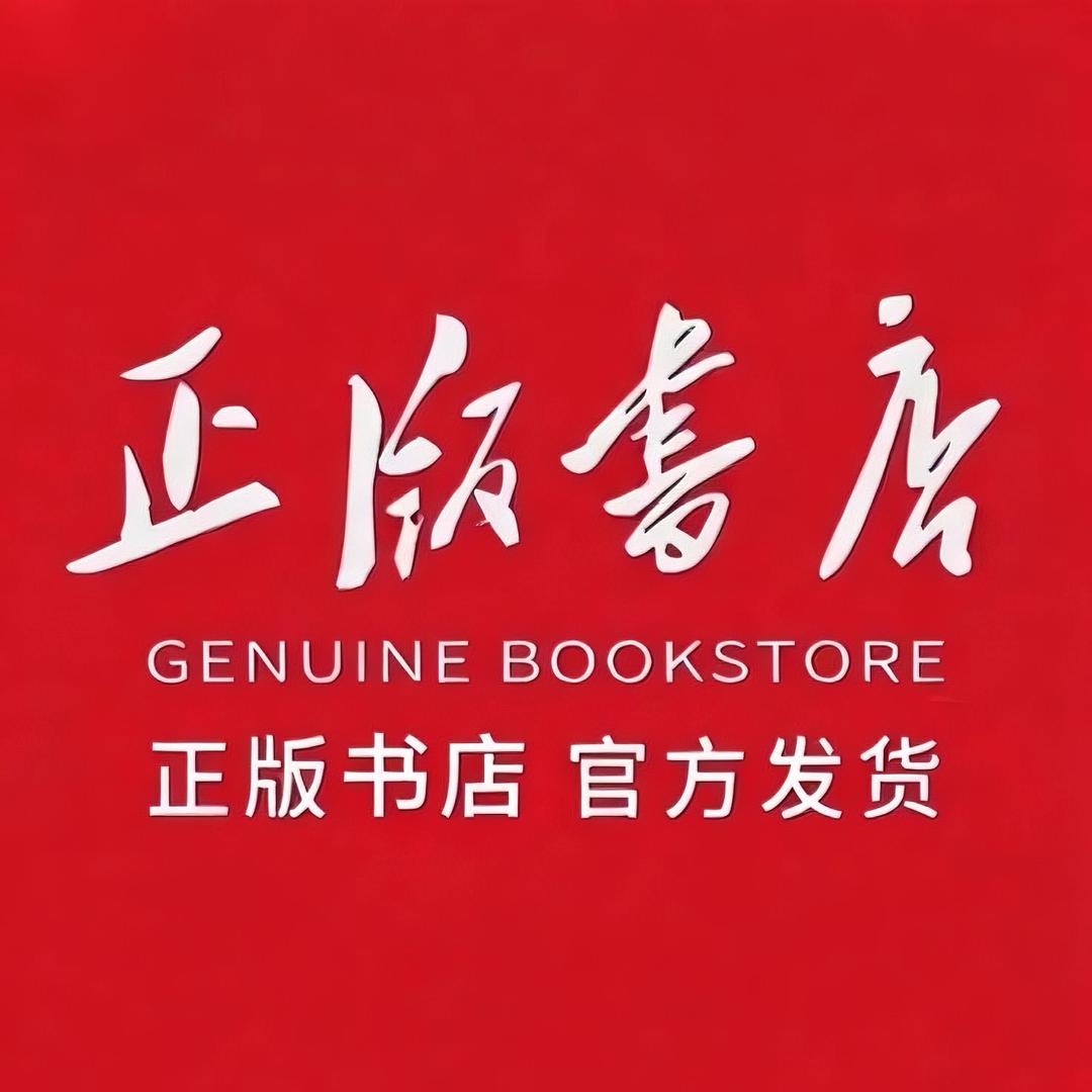 正版教辅直播间