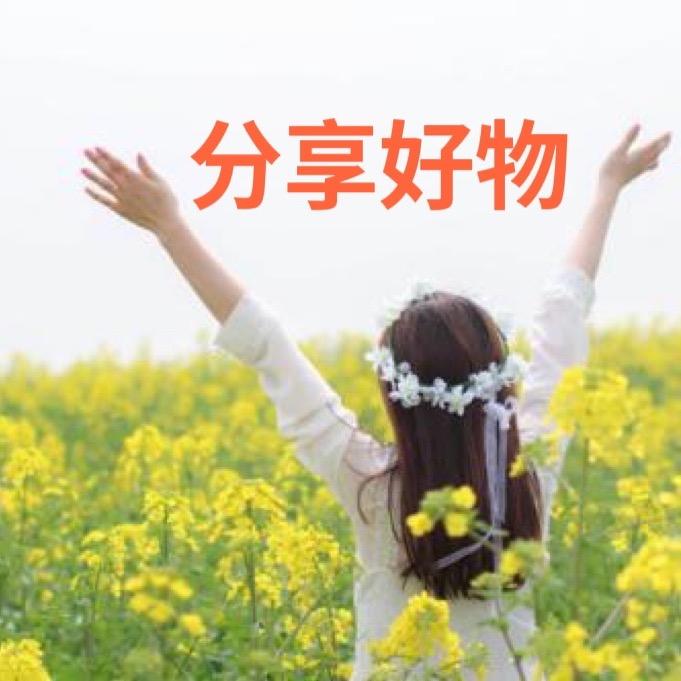🍀蓝雨🍀 好物