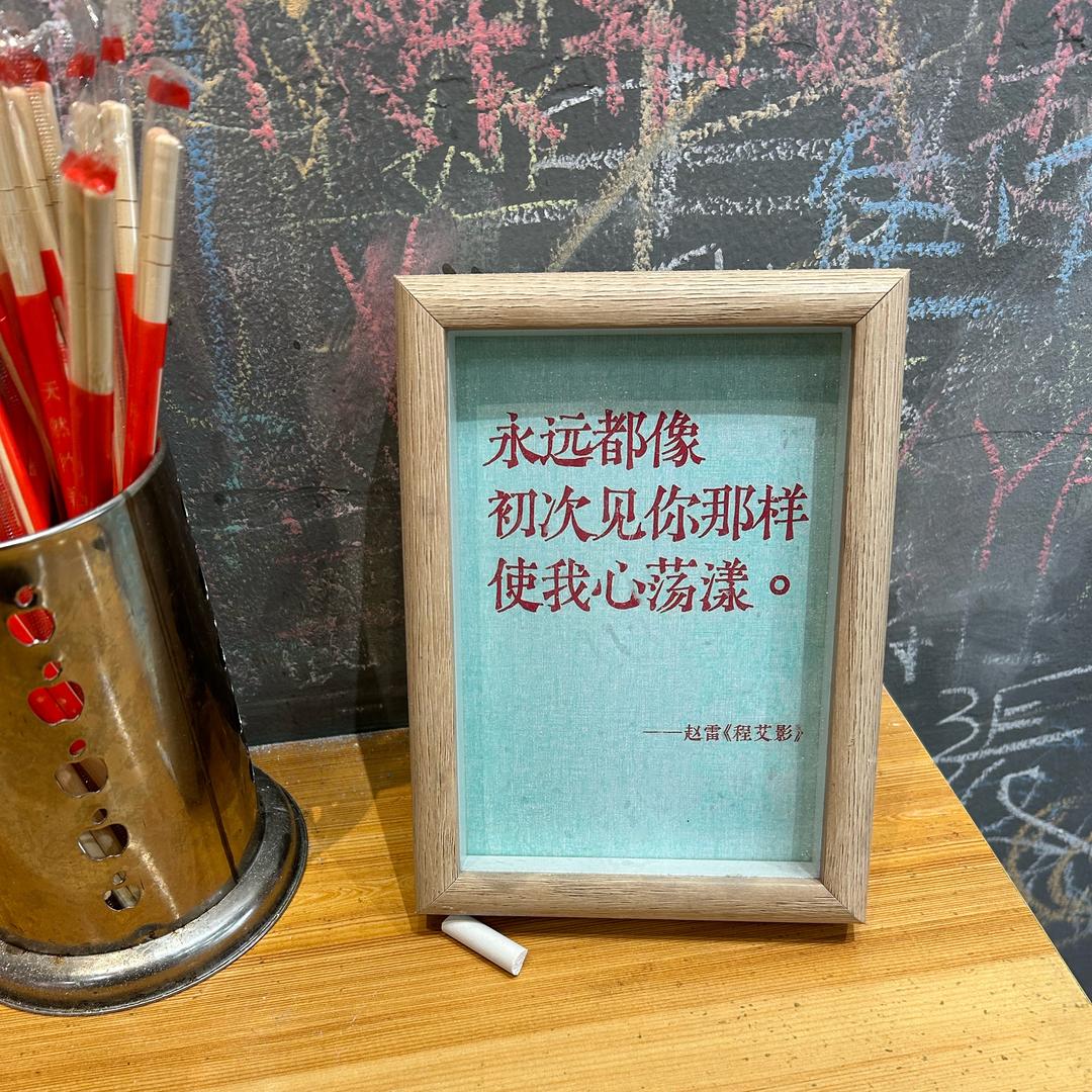 馨馨.