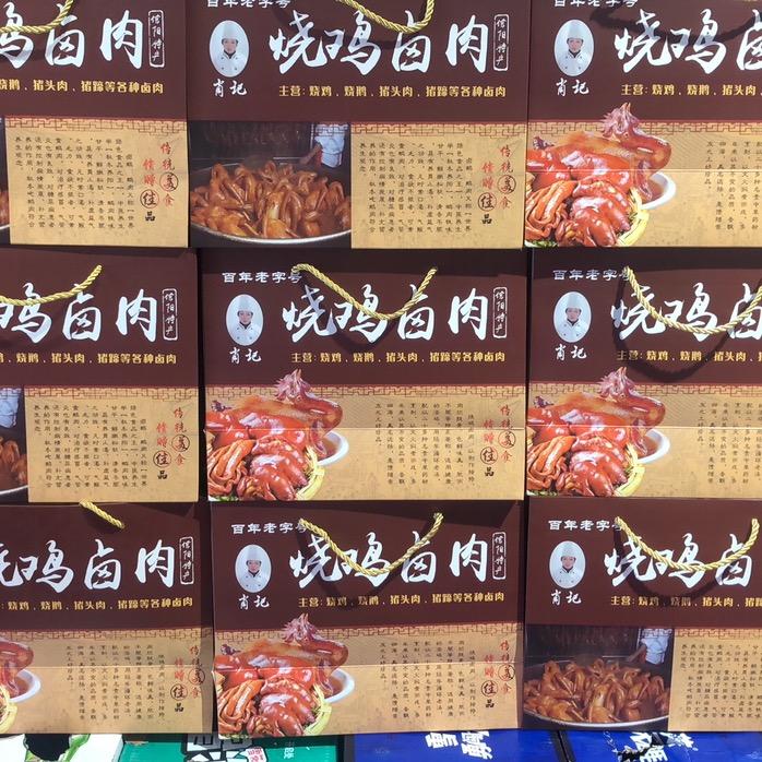 谢bro