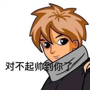 探险家蛋挞