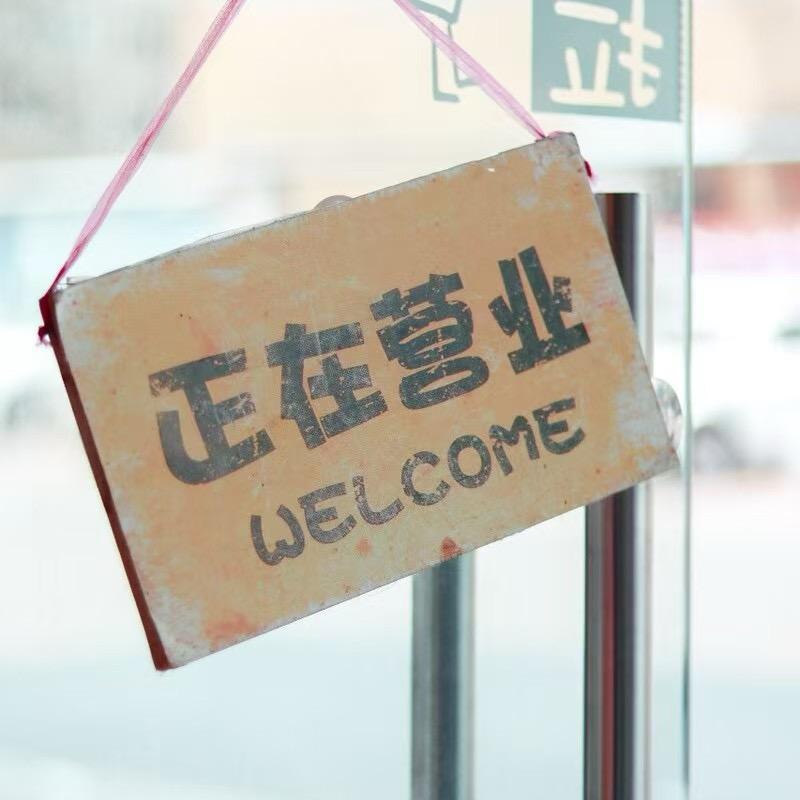 平价滋补食品仓