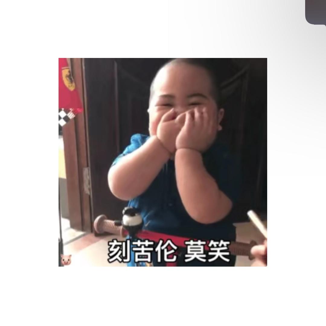 哥哥🧍‍♂️