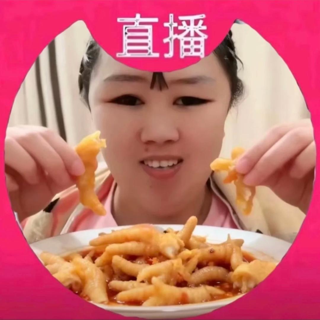 一只琳