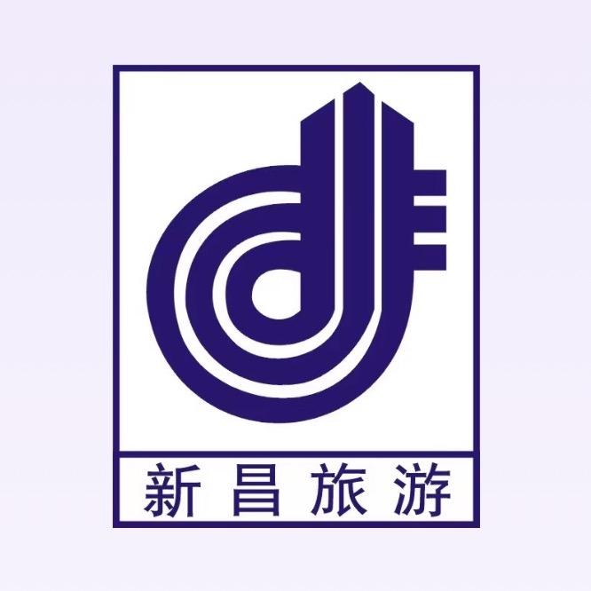 浙江省新昌旅行社