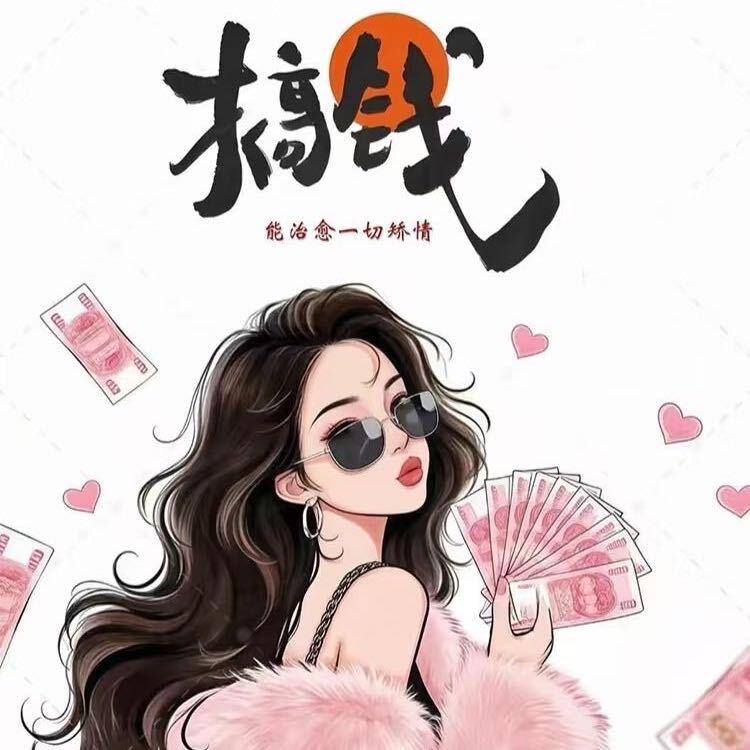自愈