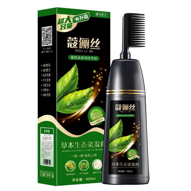 蔻丽丝化妆品专营店