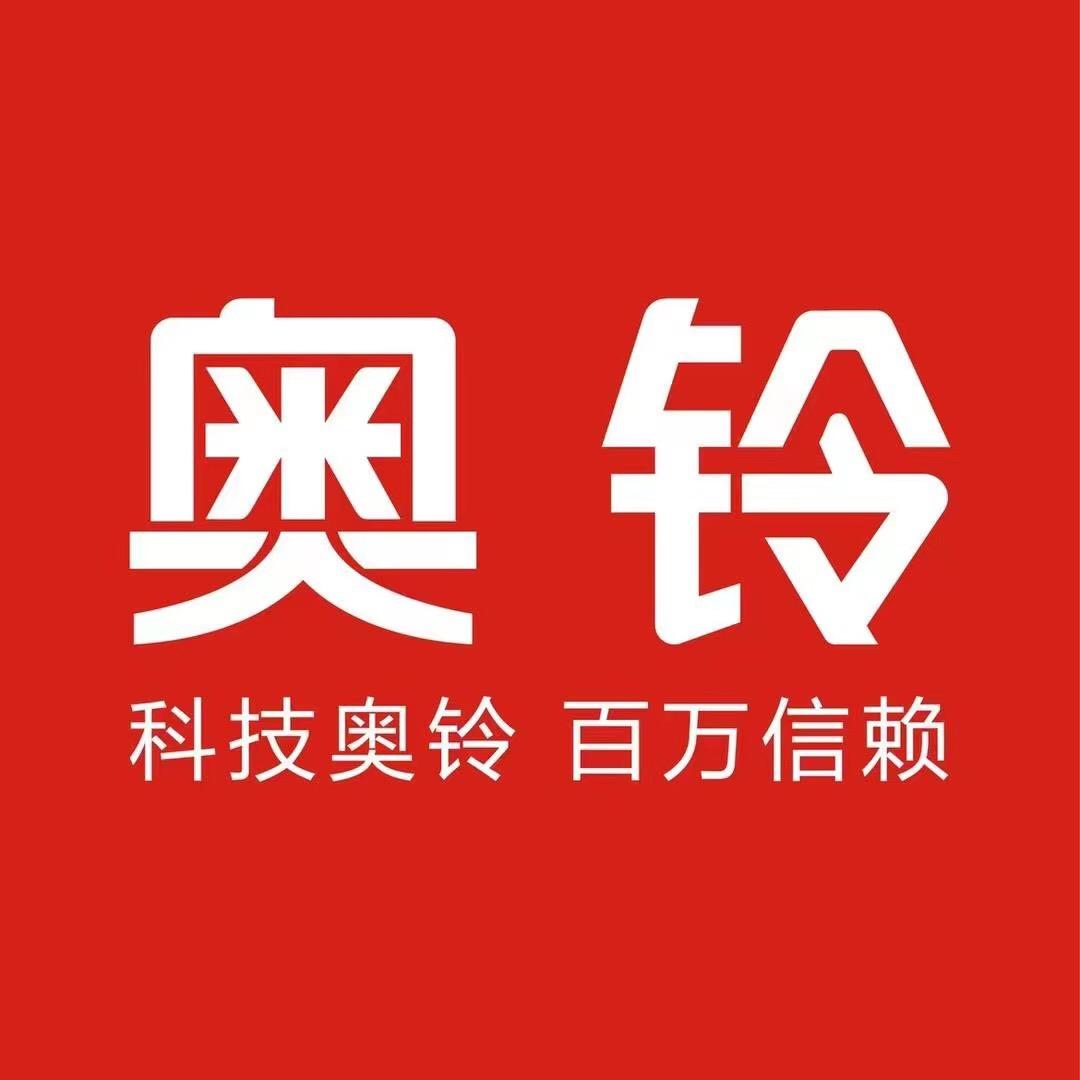 福田奥铃—广西金博俊达