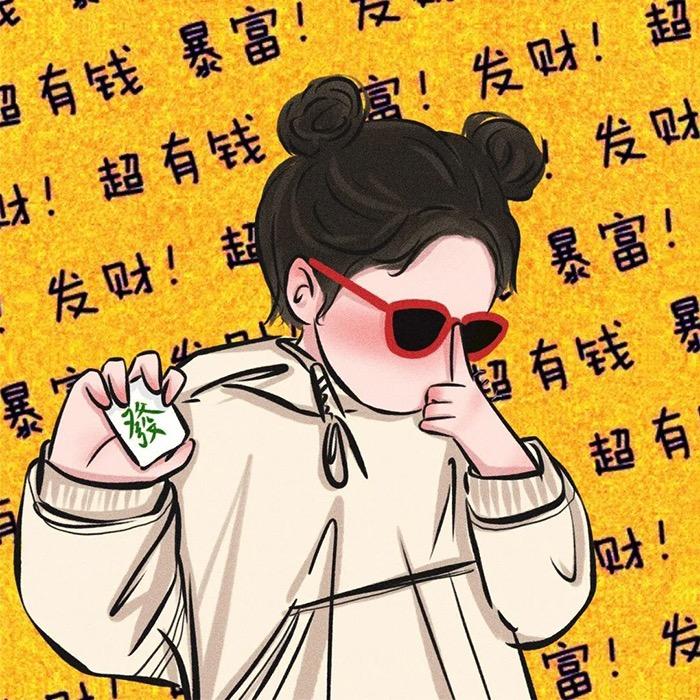 杨儿💕♑