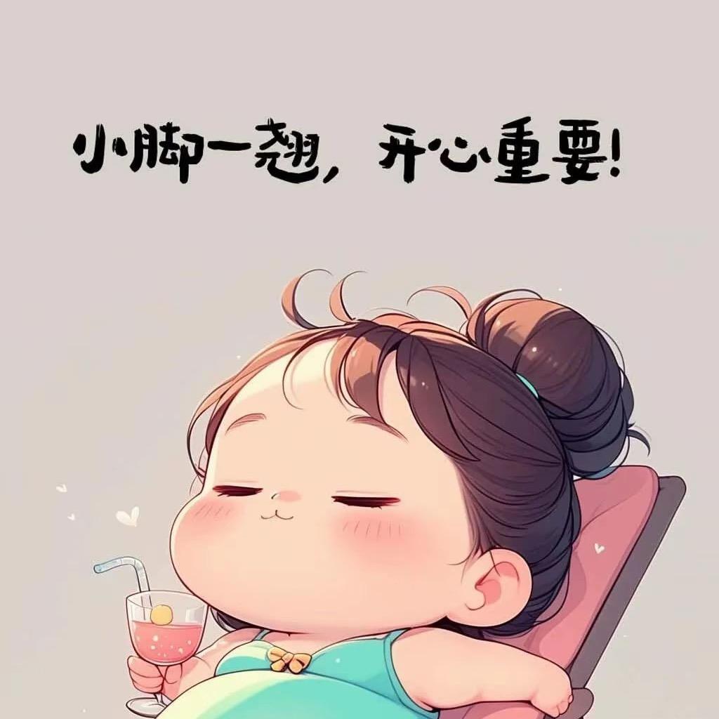 小幸运💕