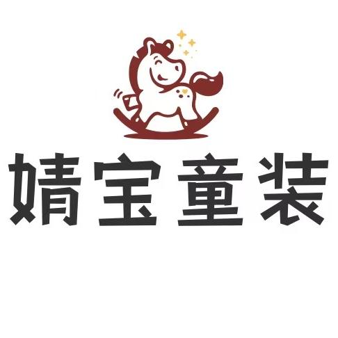 婧宝婴幼儿优选