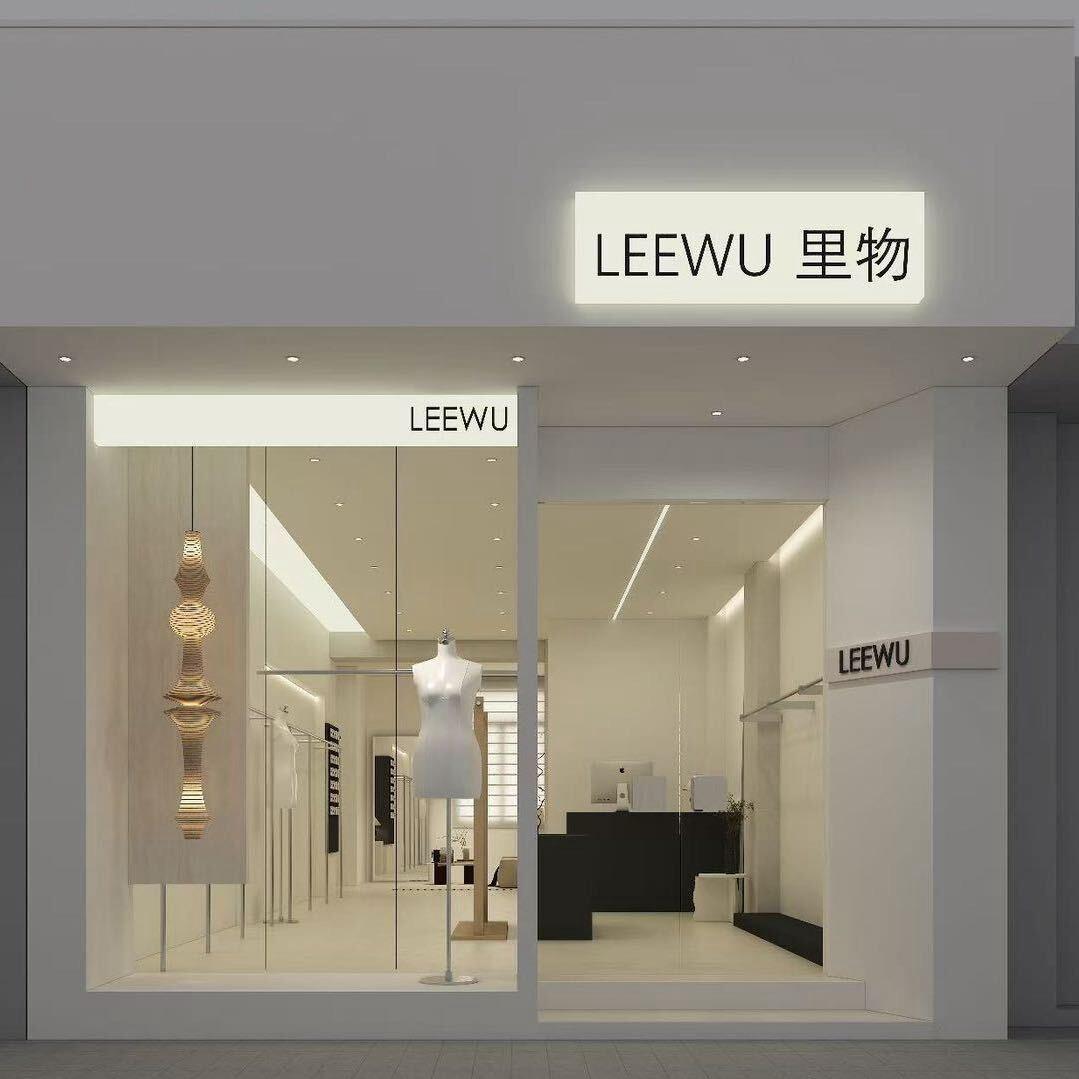 LEEWU里物服装店