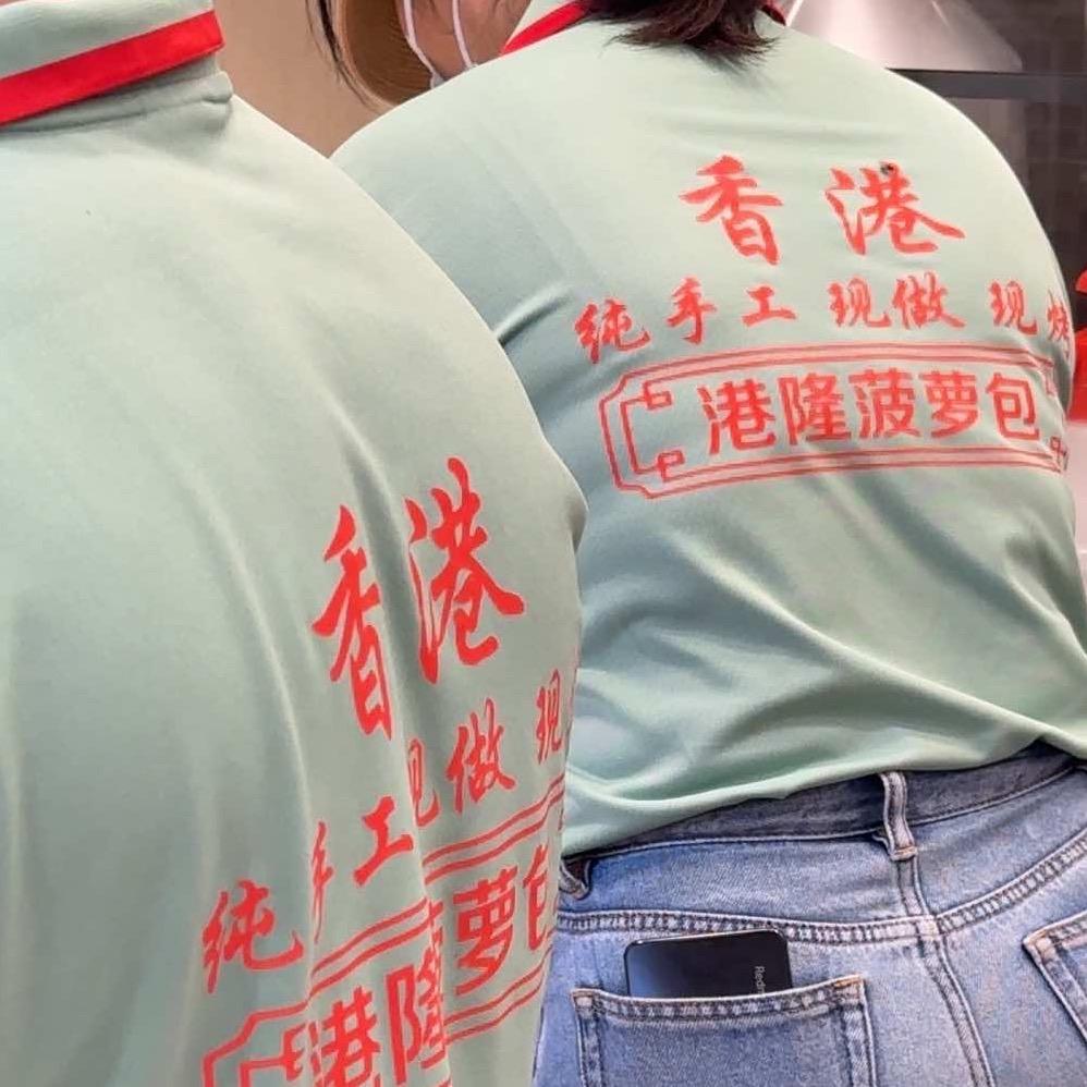 北纬十八度