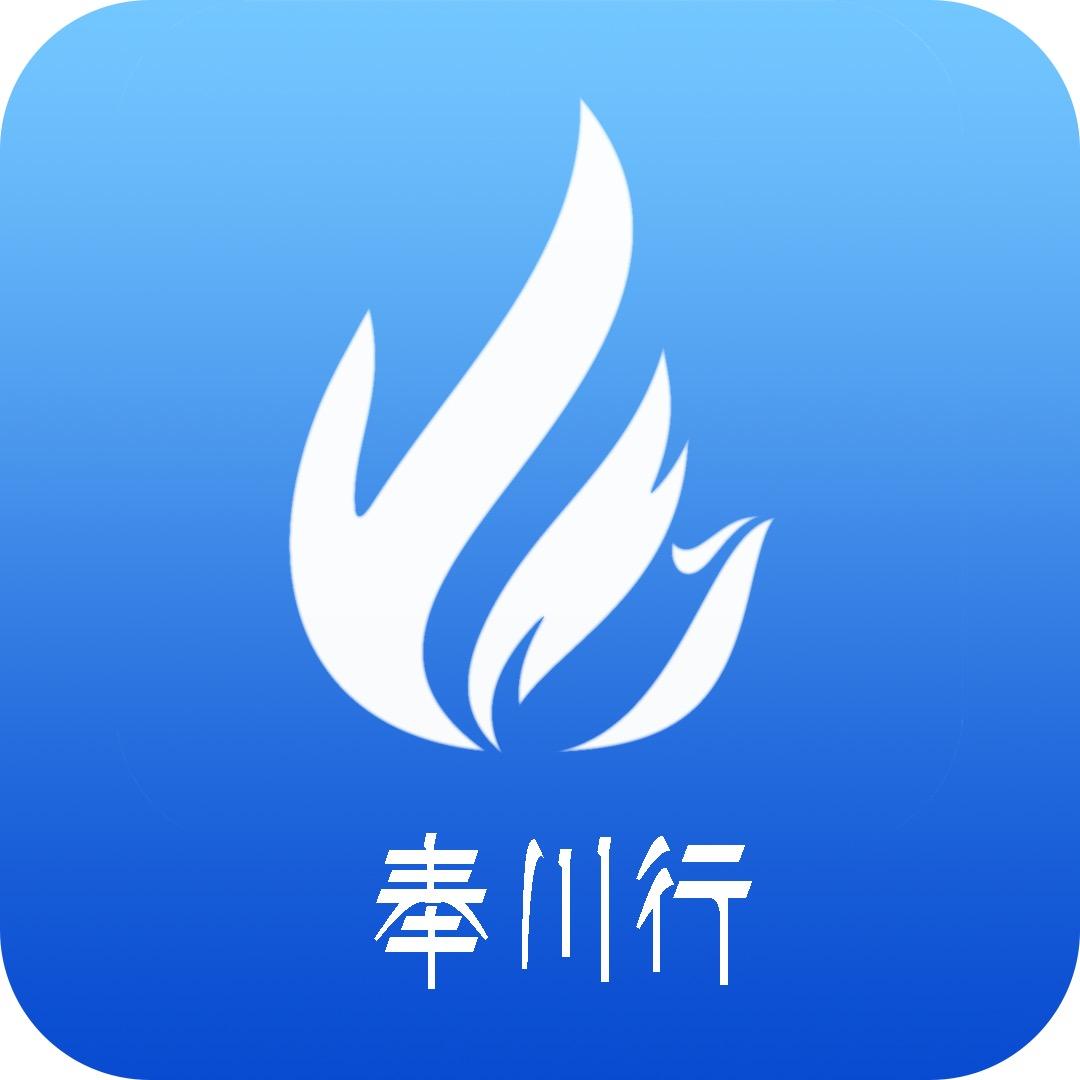 奉川行