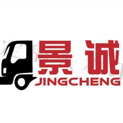 景诚货车实战培训AB信息咨询