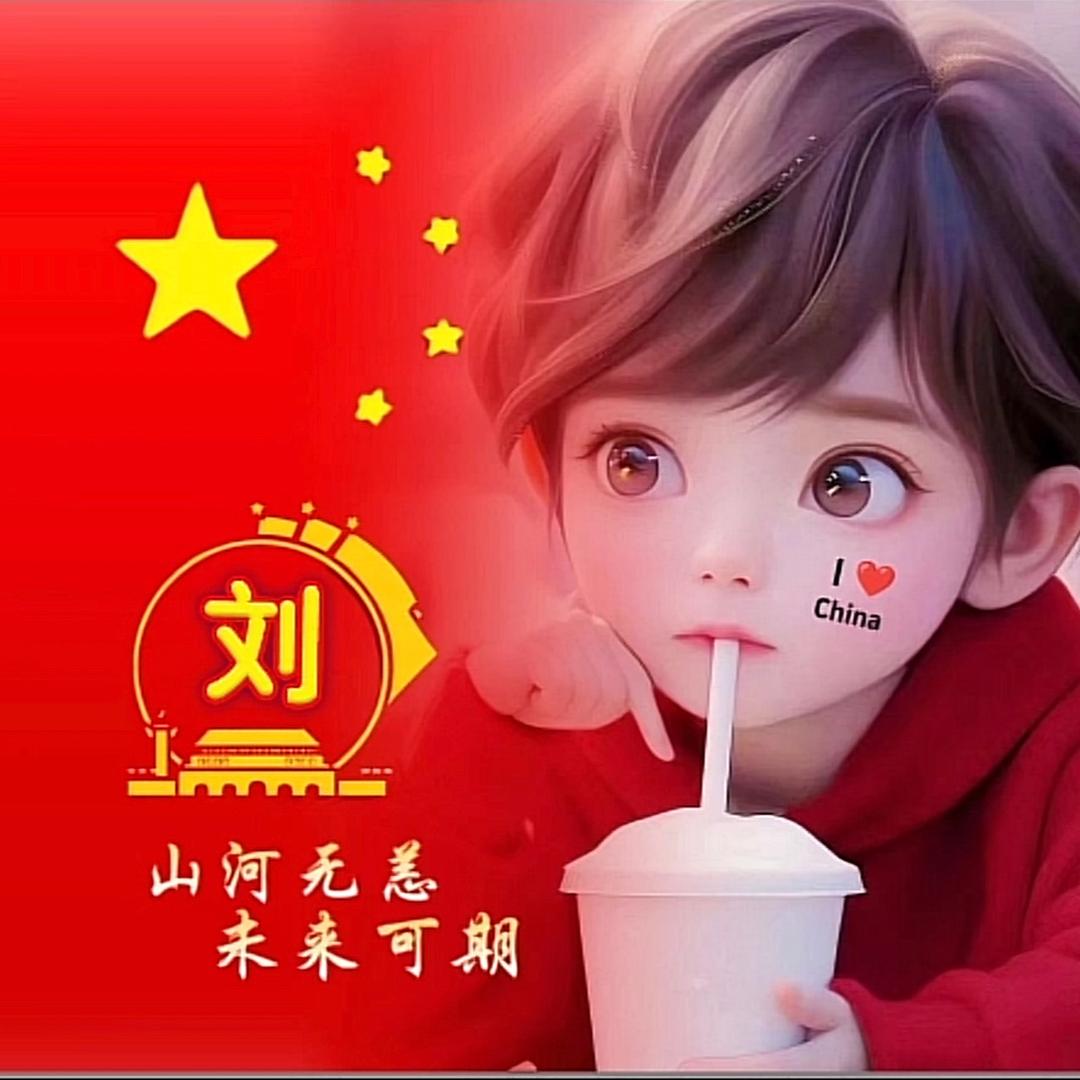 可是没有后来