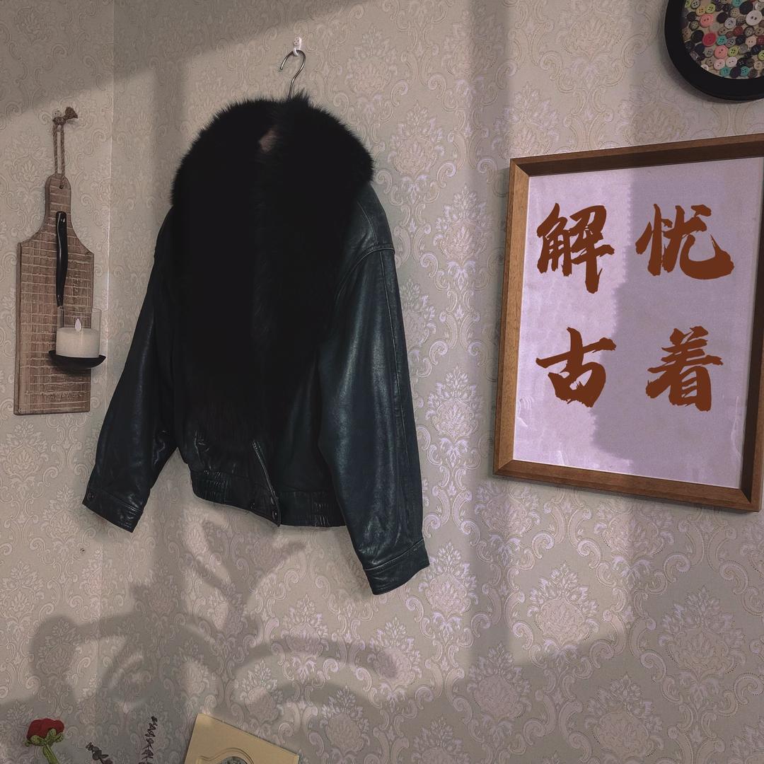解忧古着屋