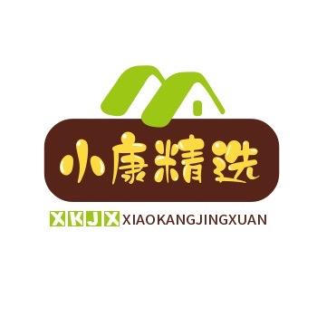 小康精选