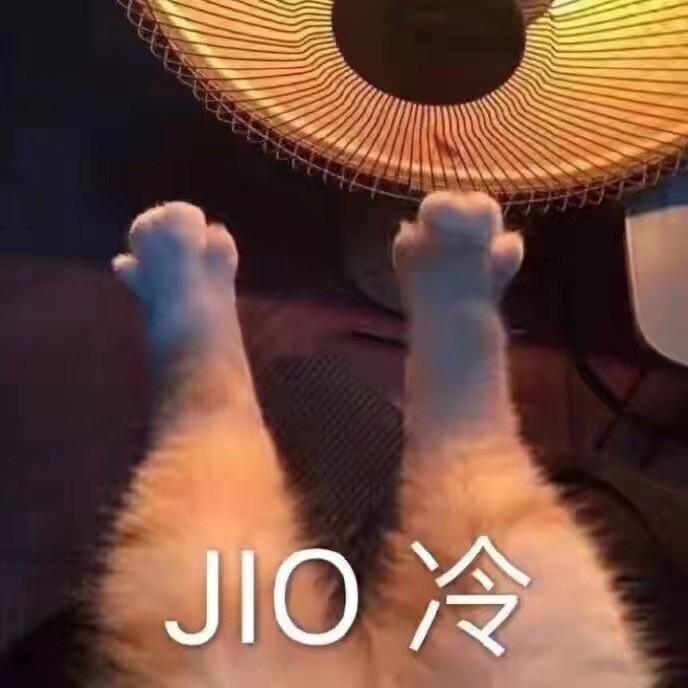 叶