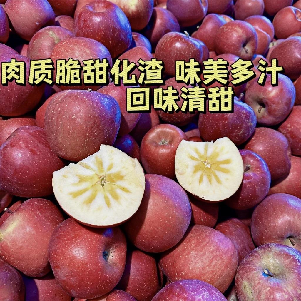 小象生鲜鲜果